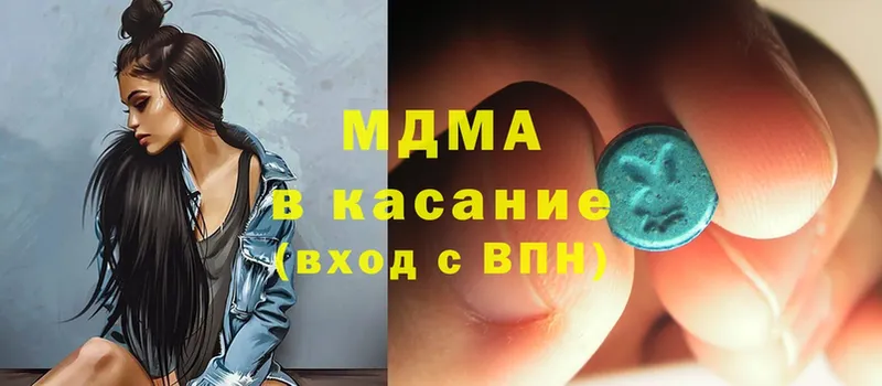 MDMA VHQ  Куртамыш 